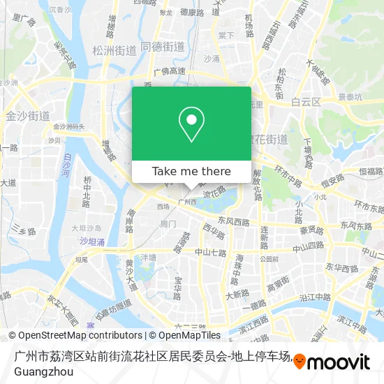 广州市荔湾区站前街流花社区居民委员会-地上停车场 map