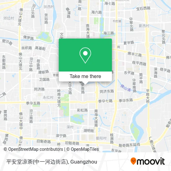 平安堂凉茶(中一河边街店) map