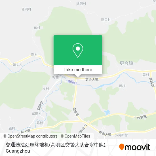 交通违法处理终端机(高明区交警大队合水中队) map