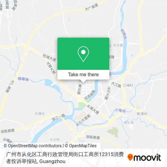 广州市从化区工商行政管理局街口工商所12315消费者投诉举报站 map