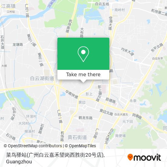 菜鸟驿站(广州白云嘉禾望岗西胜街20号店) map