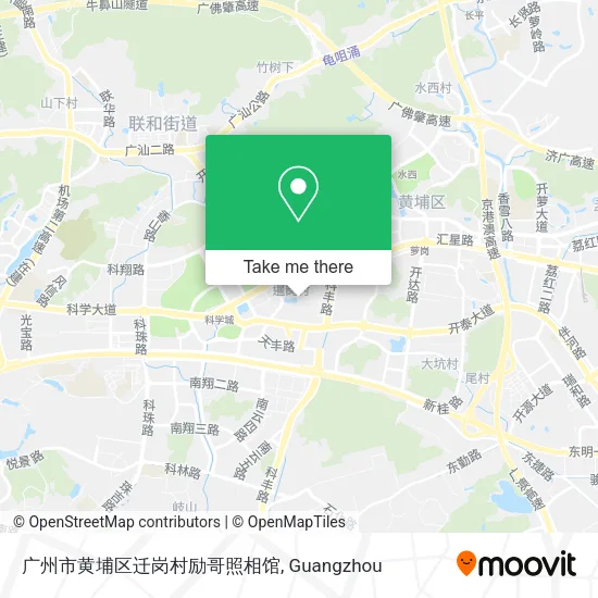 广州市黄埔区迁岗村励哥照相馆 map