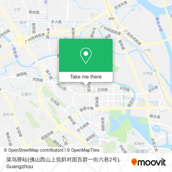 菜鸟驿站(佛山西山上筑斜对面百群一街六巷2号) map