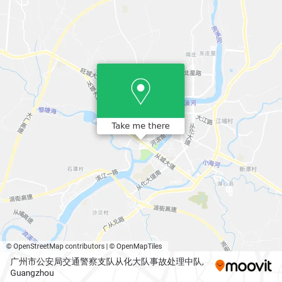 广州市公安局交通警察支队从化大队事故处理中队 map