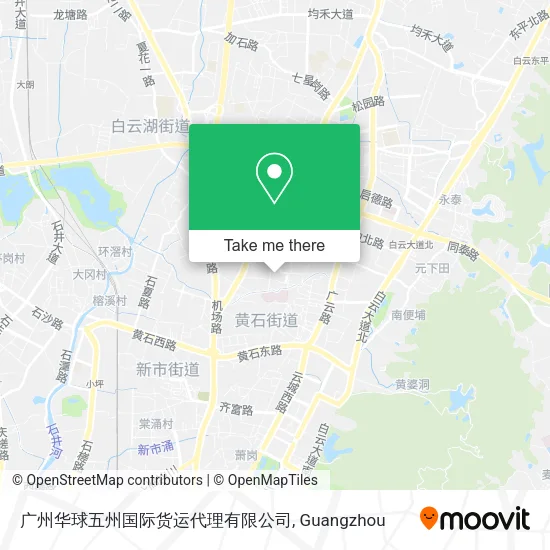 广州华球五州国际货运代理有限公司 map
