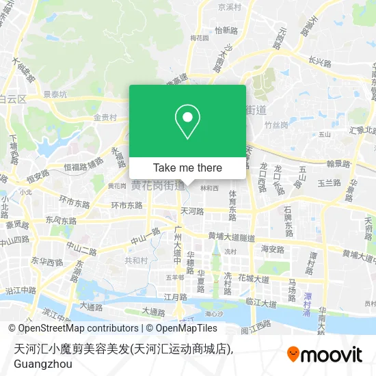 天河汇小魔剪美容美发(天河汇运动商城店) map