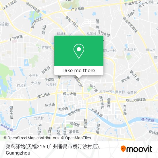 菜鸟驿站(天福2150广州番禺市桥汀沙村店) map