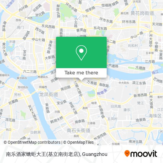 南乐酒家蠄蚷大王(基立南街老店) map