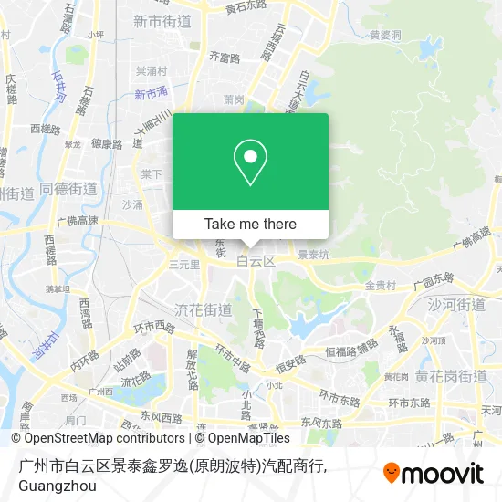 广州市白云区景泰鑫罗逸(原朗波特)汽配商行 map