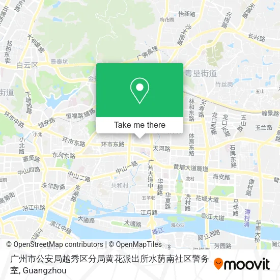 广州市公安局越秀区分局黄花派出所水荫南社区警务室 map