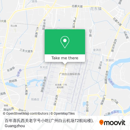 百年喜氏西关老字号小吃(广州白云机场T2航站楼) map