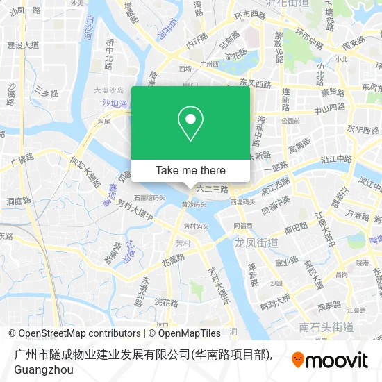 广州市隧成物业建业发展有限公司(华南路项目部) map
