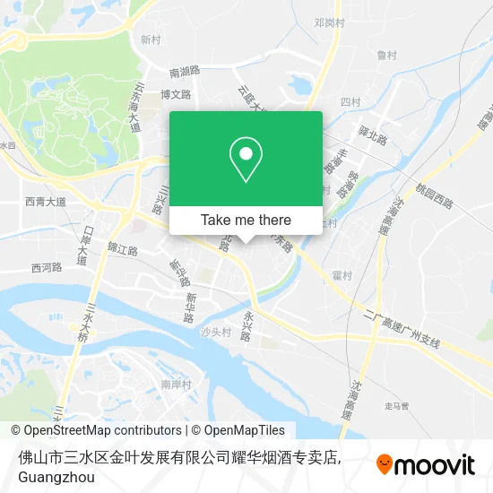 佛山市三水区金叶发展有限公司耀华烟酒专卖店 map