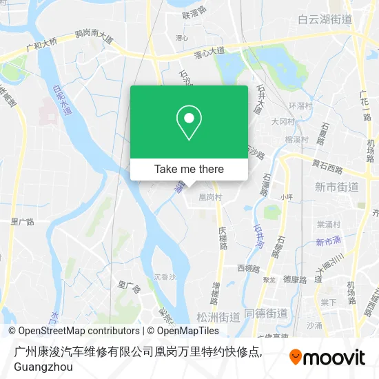 广州康浚汽车维修有限公司凰岗万里特约快修点 map