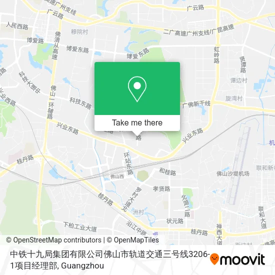 中铁十九局集团有限公司佛山市轨道交通三号线3206-1项目经理部 map