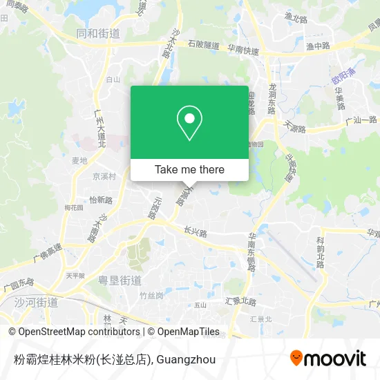 粉霸煌桂林米粉(长湴总店) map