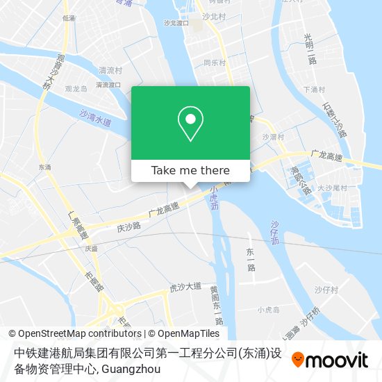 中铁建港航局集团有限公司第一工程分公司(东涌)设备物资管理中心 map