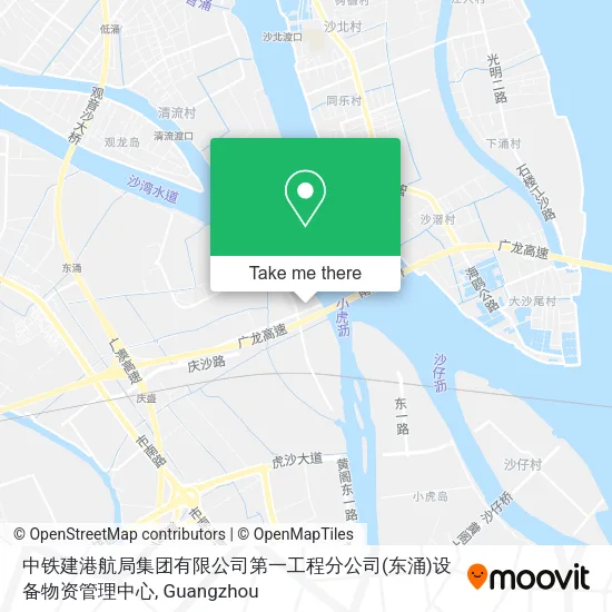 中铁建港航局集团有限公司第一工程分公司(东涌)设备物资管理中心 map