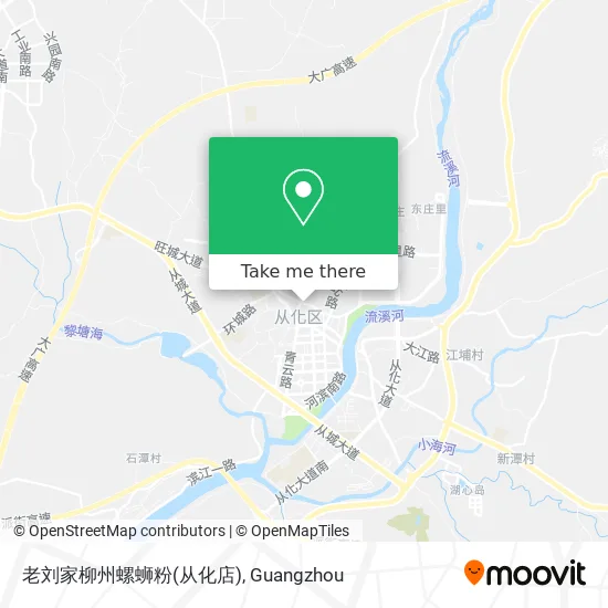 老刘家柳州螺蛳粉(从化店) map