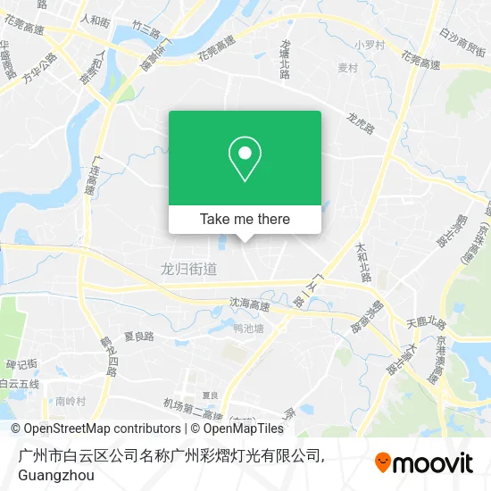 广州市白云区公司名称广州彩熠灯光有限公司 map