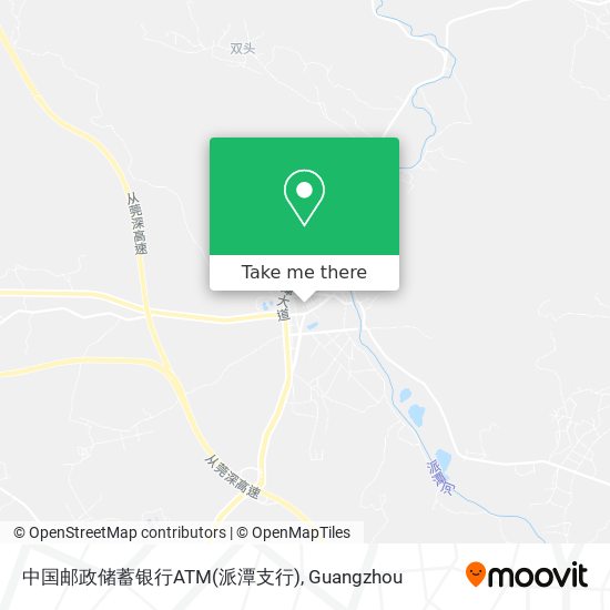 中国邮政储蓄银行ATM(派潭支行) map