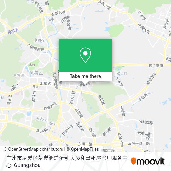 广州市萝岗区萝岗街道流动人员和出租屋管理服务中心 map