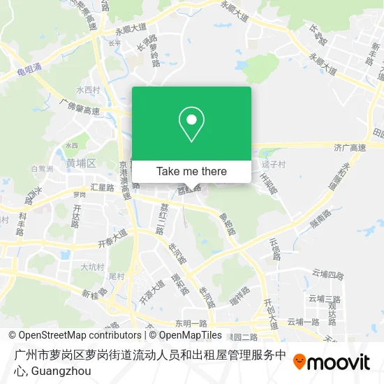 广州市萝岗区萝岗街道流动人员和出租屋管理服务中心 map