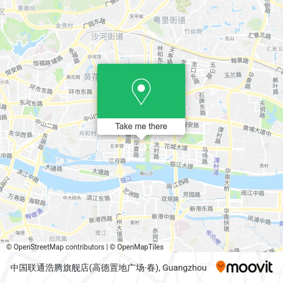中国联通浩腾旗舰店(高德置地广场·春) map