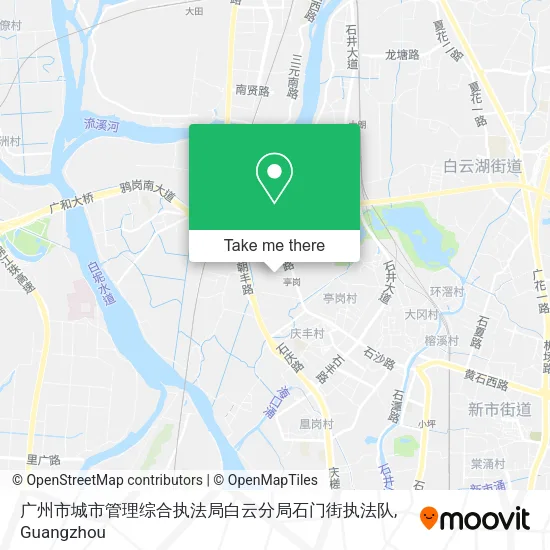 广州市城市管理综合执法局白云分局石门街执法队 map