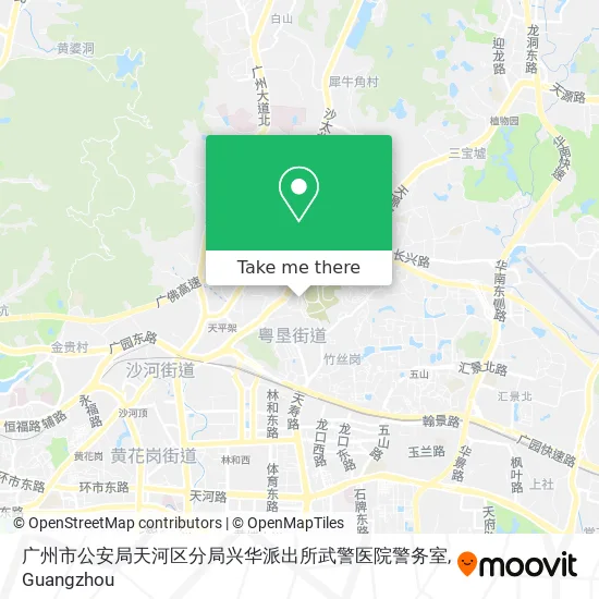 广州市公安局天河区分局兴华派出所武警医院警务室 map