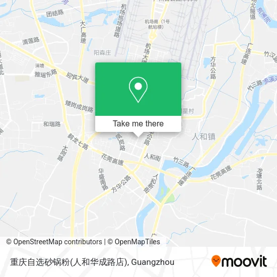 重庆自选砂锅粉(人和华成路店) map