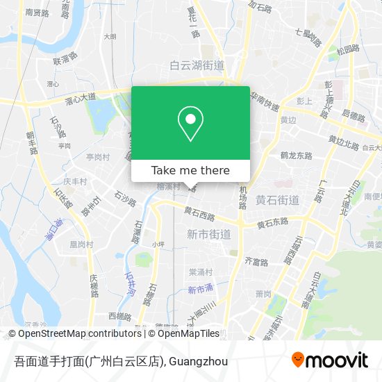 吾面道手打面(广州白云区店) map
