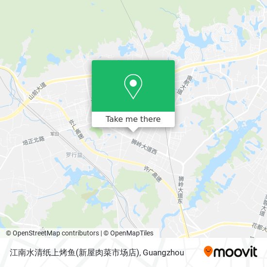 江南水清纸上烤鱼(新屋肉菜市场店) map