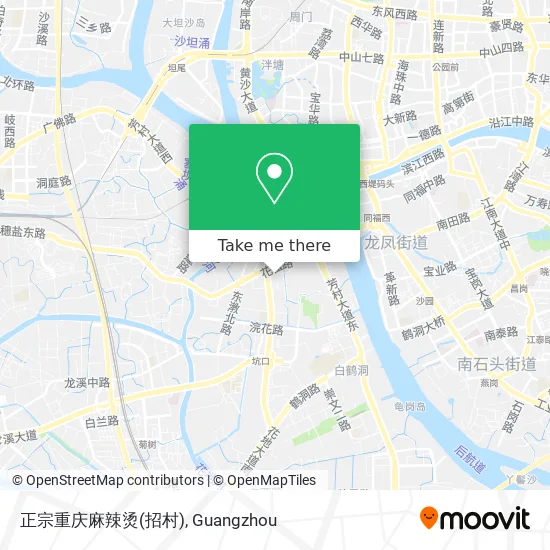 正宗重庆麻辣烫(招村) map