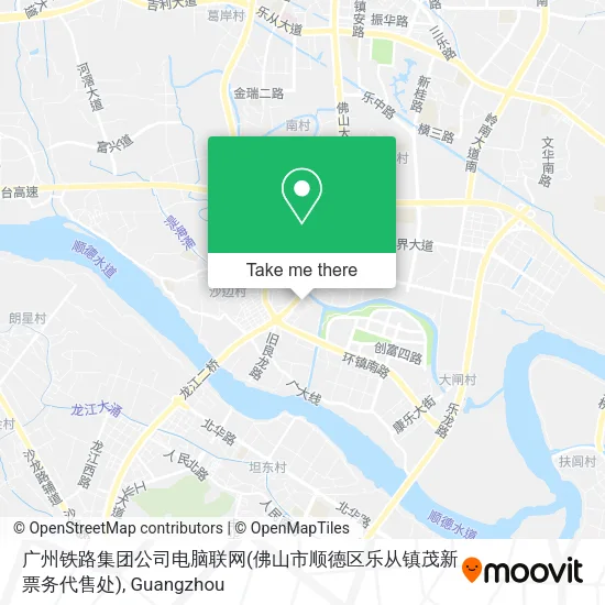 广州铁路集团公司电脑联网(佛山市顺德区乐从镇茂新票务代售处) map