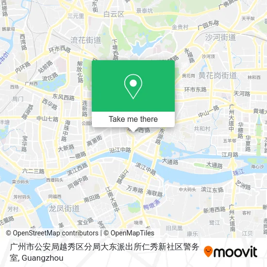 广州市公安局越秀区分局大东派出所仁秀新社区警务室 map