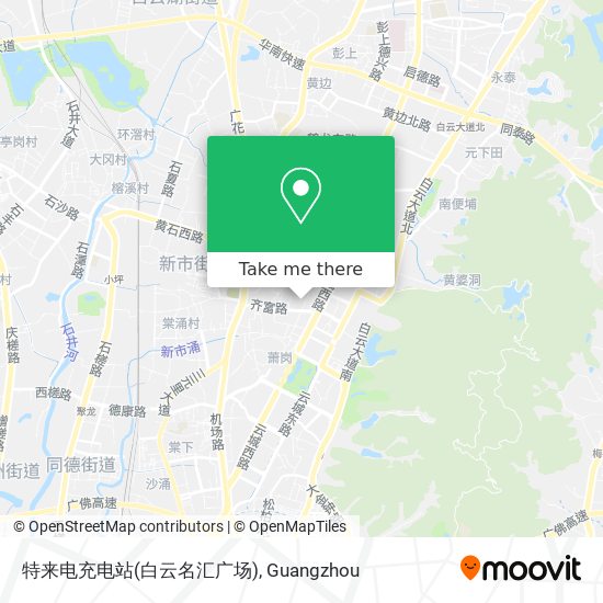 特来电充电站(白云名汇广场) map