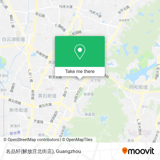 名品轩(解放庄北街店) map