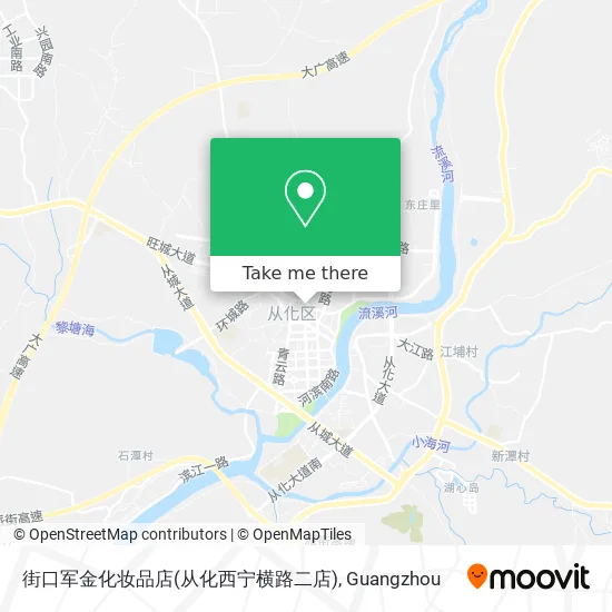 街口军金化妆品店(从化西宁横路二店) map