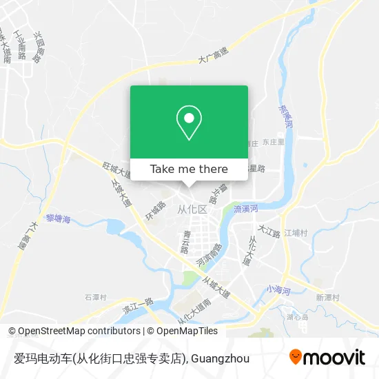 爱玛电动车(从化街口忠强专卖店) map