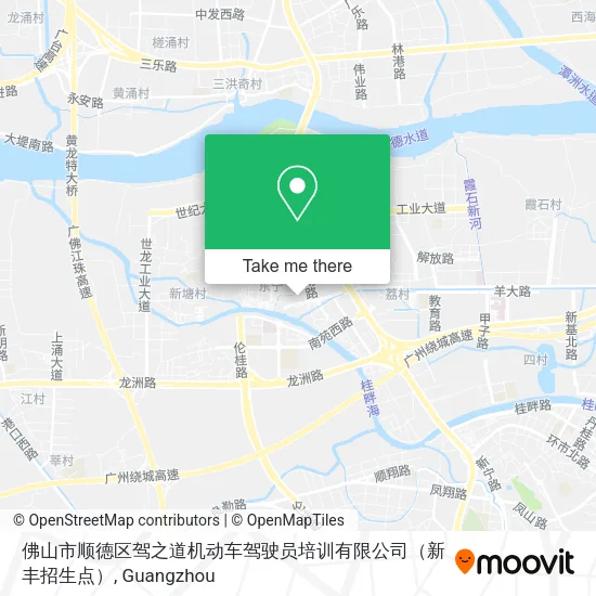 佛山市顺德区驾之道机动车驾驶员培训有限公司（新丰招生点） map