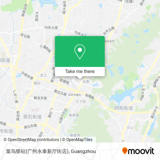 菜鸟驿站(广州永泰新厅街店) map