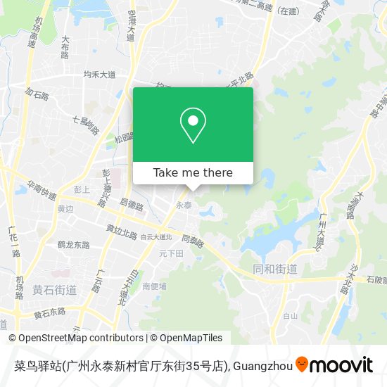 菜鸟驿站(广州永泰新村官厅东街35号店) map