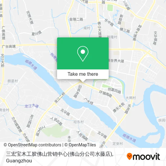 三宏宝木工胶佛山营销中心(佛山分公司水藤店) map