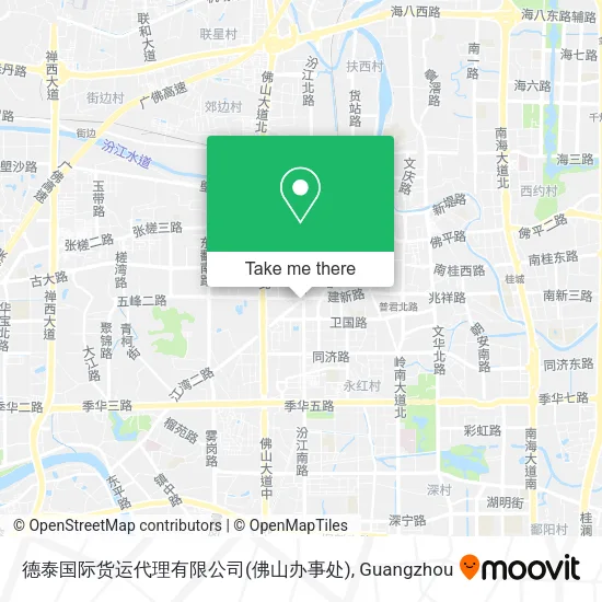 德泰国际货运代理有限公司(佛山办事处) map