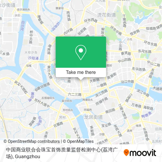 中国商业联合会珠宝首饰质量监督检测中心(荔湾广场) map