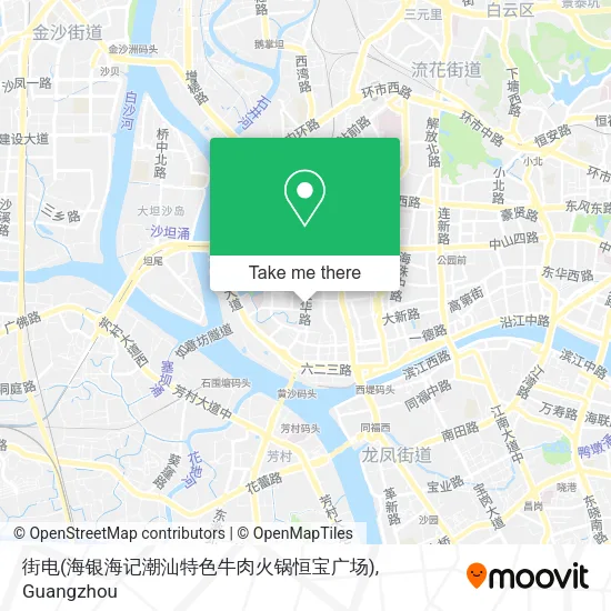 街电(海银海记潮汕特色牛肉火锅恒宝广场) map