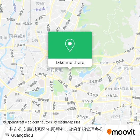 广州市公安局(越秀区分局)境外非政府组织管理办公室 map