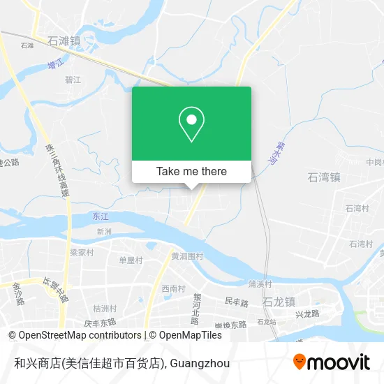 和兴商店(美信佳超市百货店) map