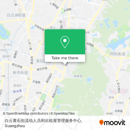 白云黄石街流动人员和出租屋管理服务中心 map
